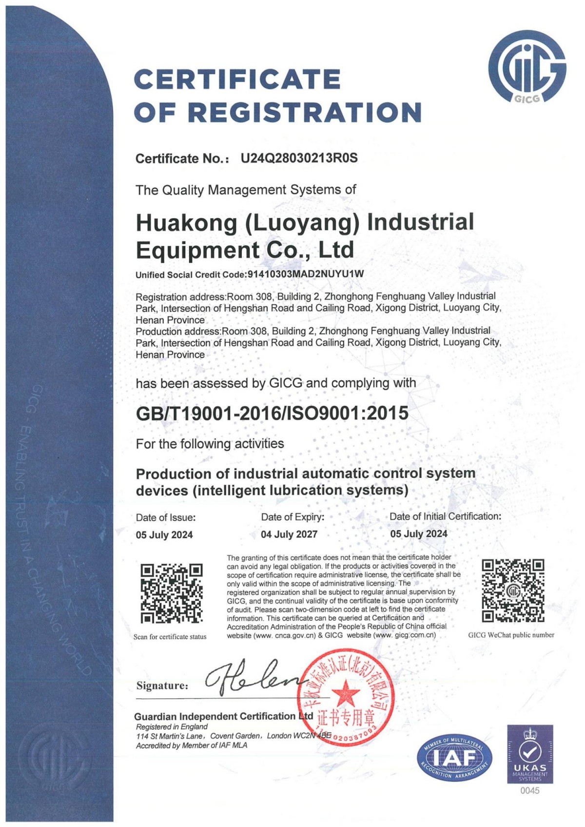 a(chn)Ʒ@ISO9001|(zh)wϵJC